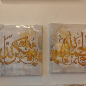 Gallery Wrap